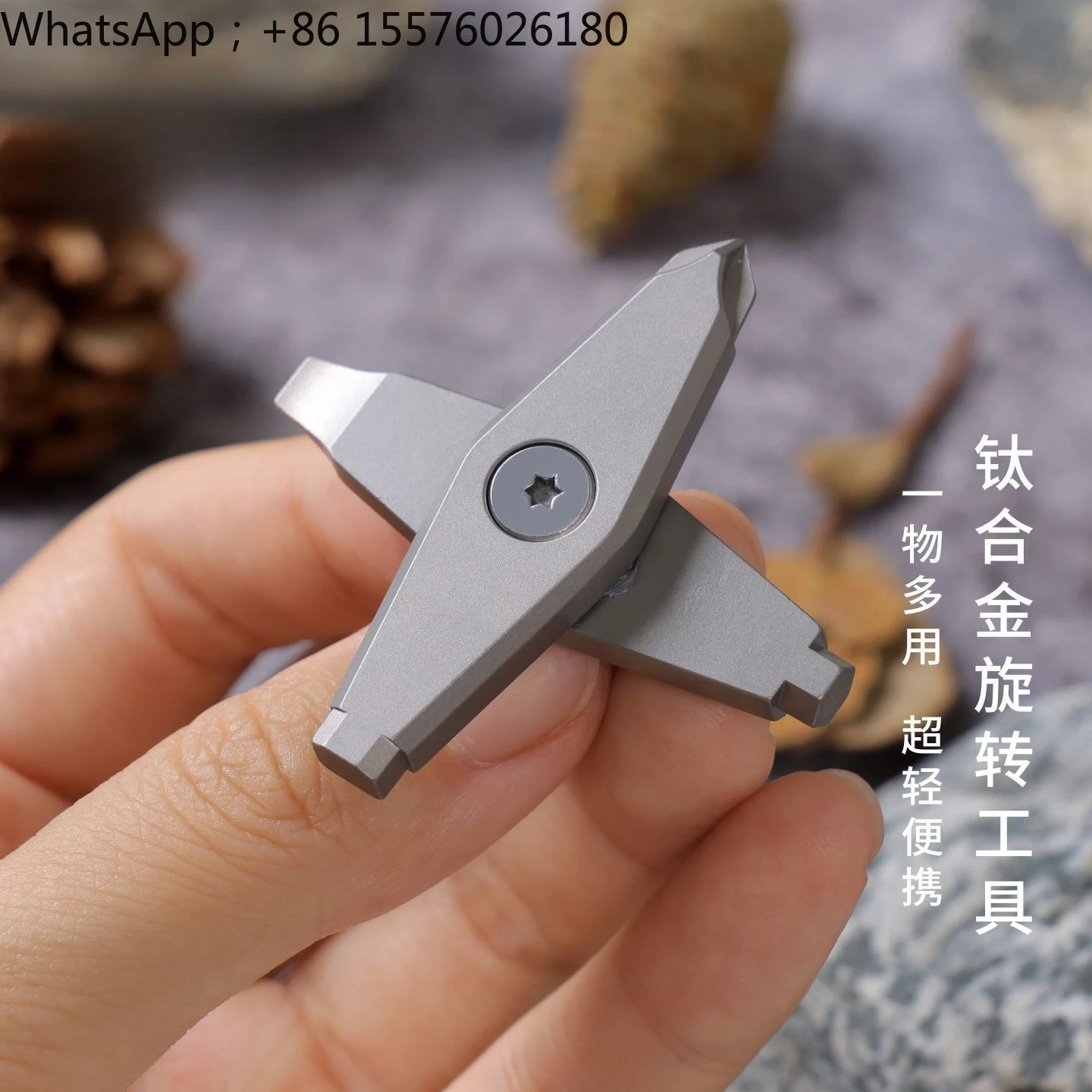 Titanium Alloy Screwdriver Hexagonal Rotating Multi-function Tool Outdoor Portable Keychain
