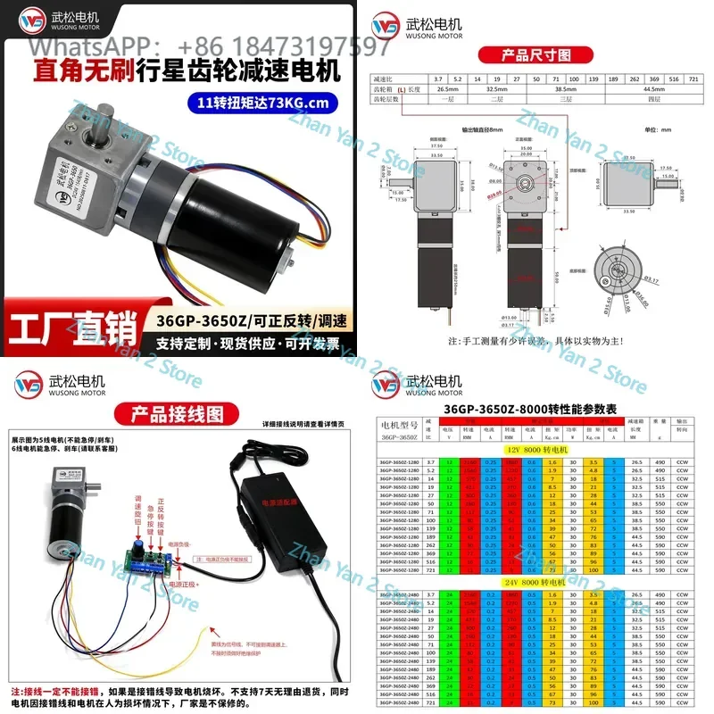 1PCS Right Angle Output Shaft 3650 Brushless DC Geared Motor 12V 24V Miniature High Torque Adjustable Speed Forward Reverse