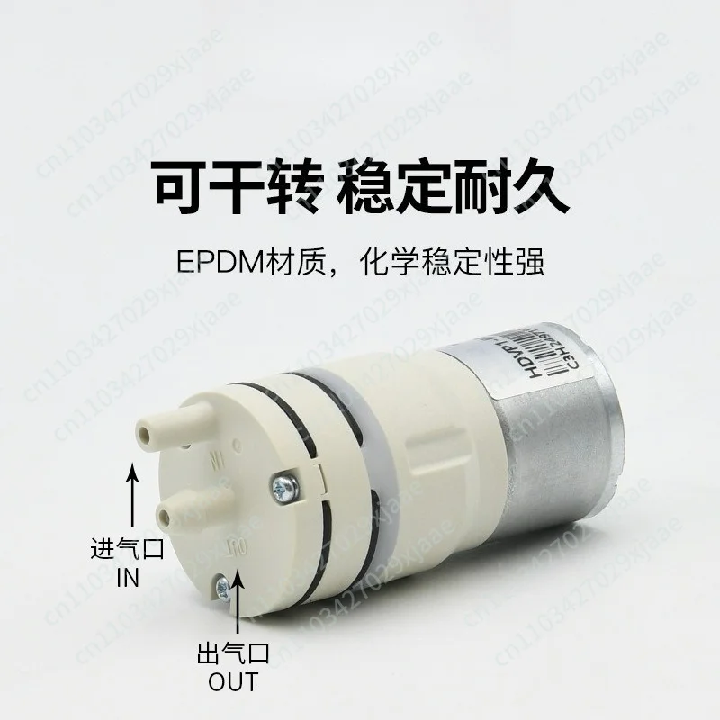 1L/Min  Vacuum 6V 12V 24V Brushless Motor Air Negative Pressure Suction Diaphragm Pump