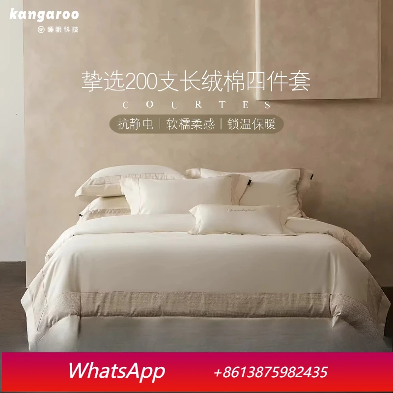 

Yjq pure cotton high-grade light luxury cotton high-precision yarn-dyed welt bed four-piece set