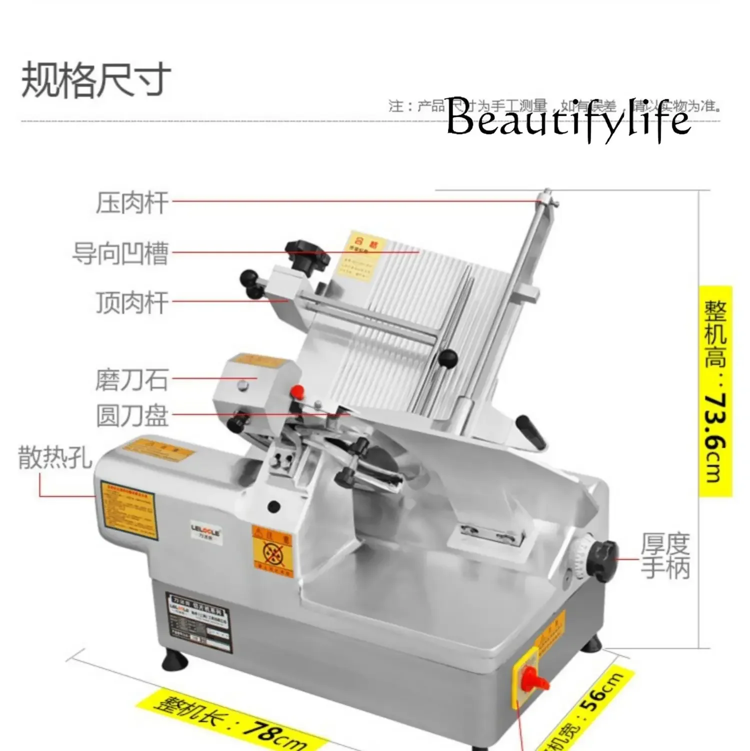 Automatic fat beef and mutton slicer cutting frozen meat planer high power 13 inches