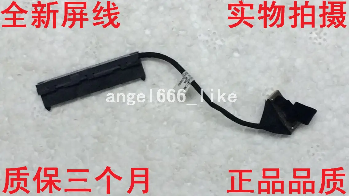 

Адаптер для жесткого диска, кабель для жесткого диска для Dell Inspiron 15 7537 50.47L05.001