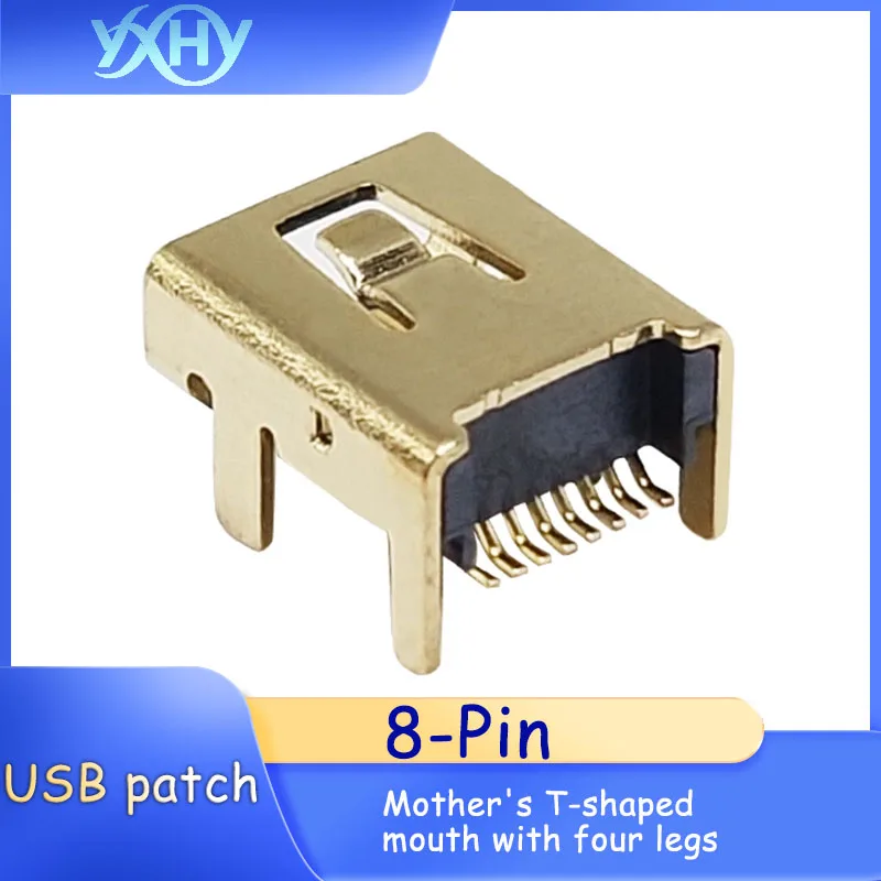 10 PCS All copper MINI USB patch mini 8P female socket T-shaped port four pin direct insertion gold plating