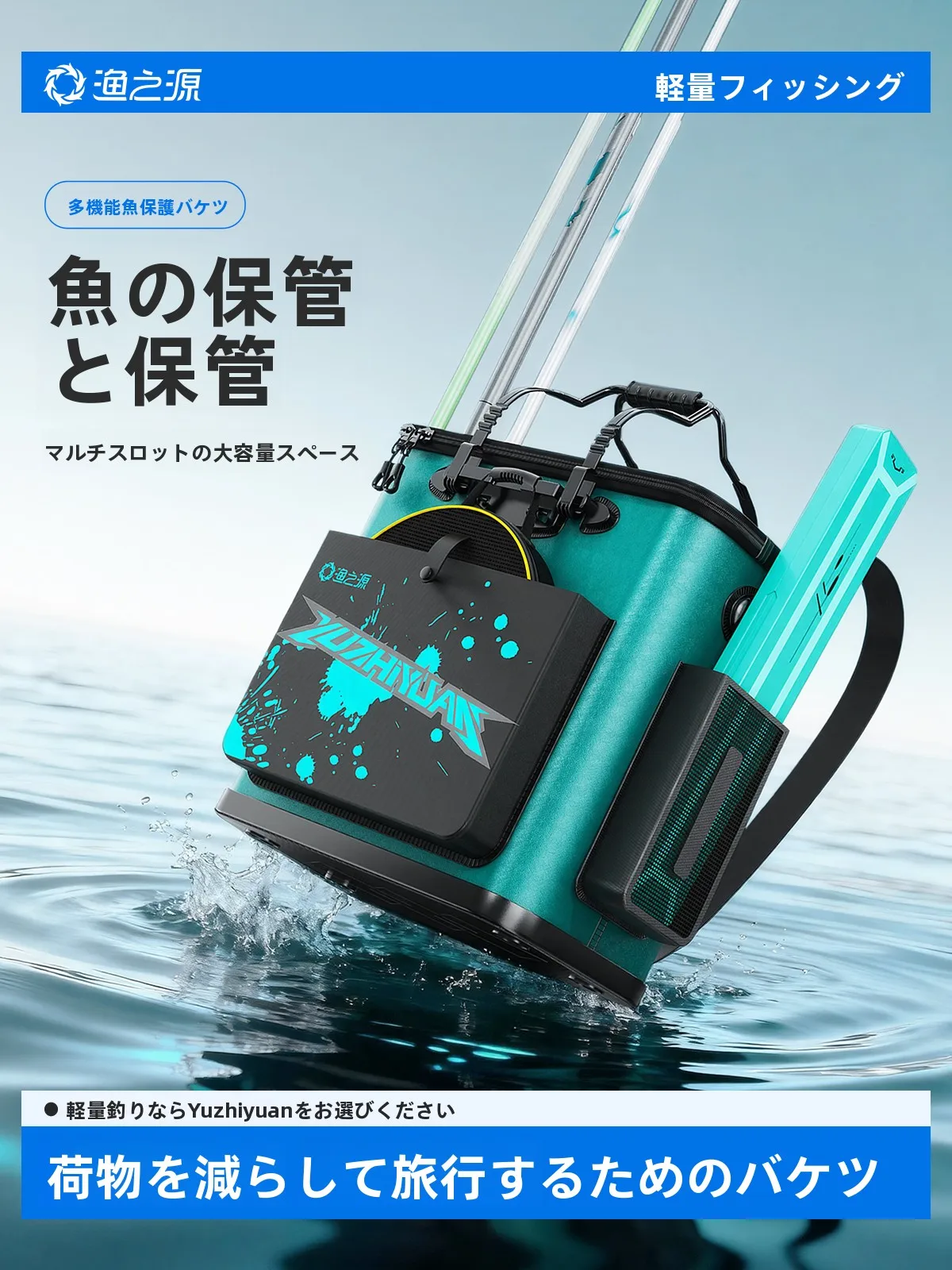 新しい厚みのある釣り用バケツ一体成型活魚バケツ魚保護魚箱野生釣り専用魚バスケット