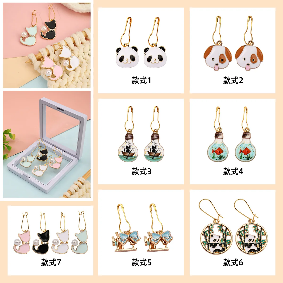 Cat Knitting Stitch Markers Metal Animal Enamel Charms Crochet Locking Knitting Markers Sew Accessories 2/4pcs/set