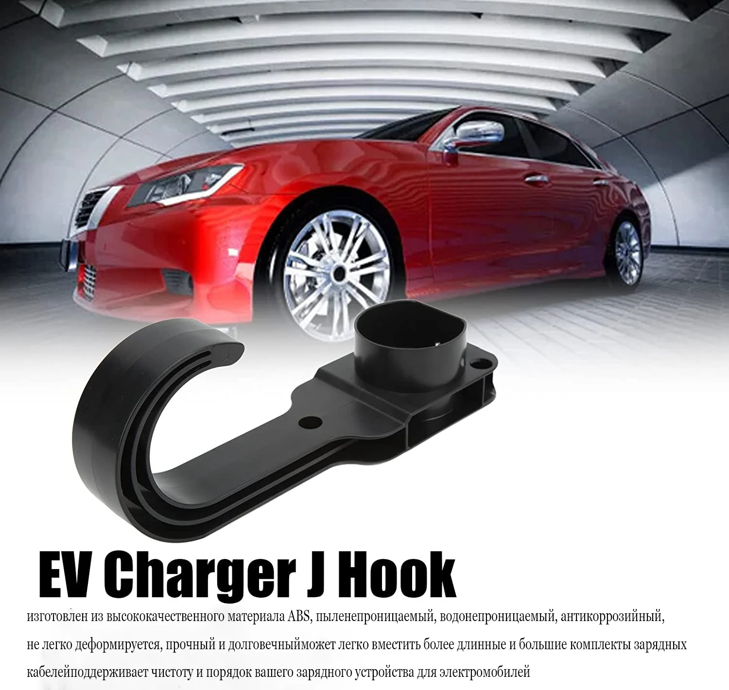 

NEW 2024 DIBO EV Charger Cable Holder EV Charger Wallbox with Hook Holder for Type2 Standard EV Charger Accessories