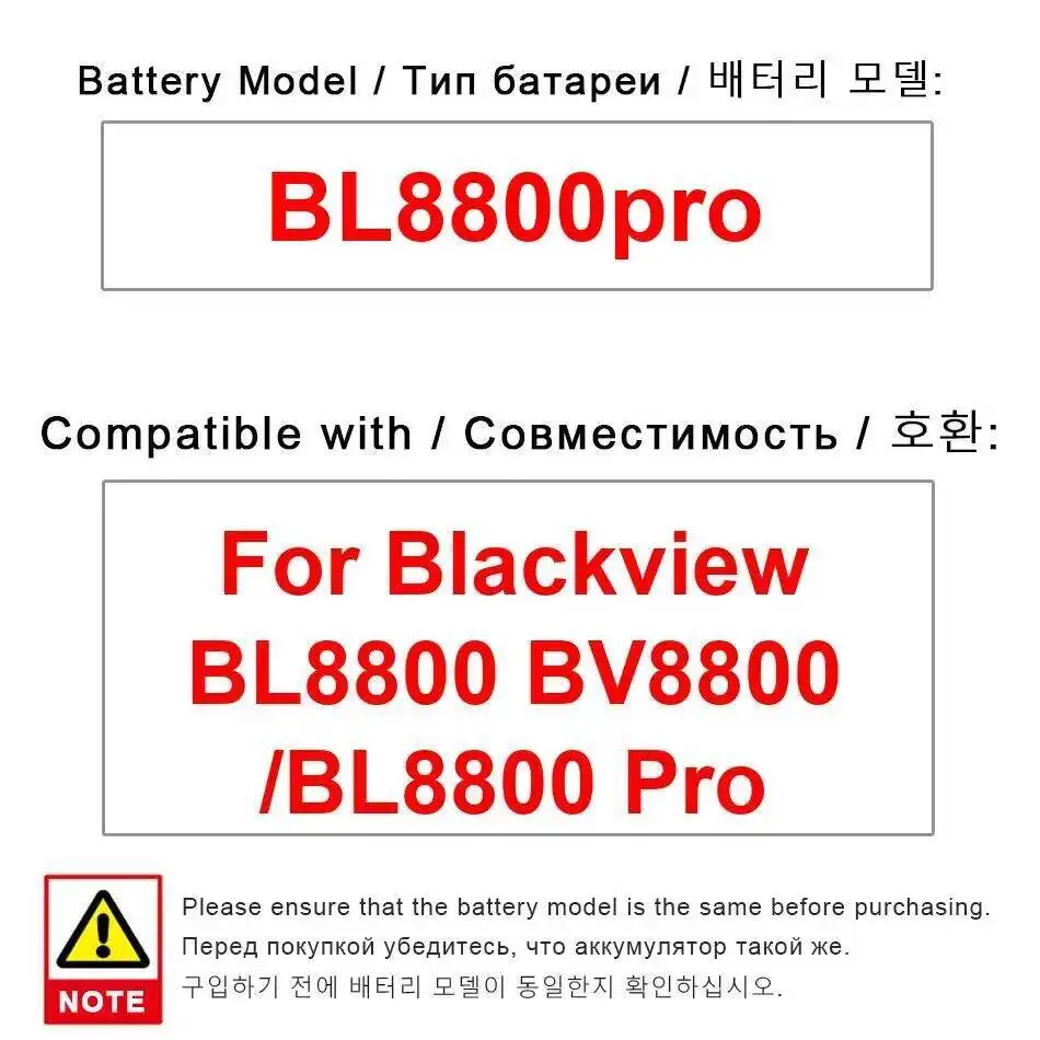 

8380 мАч с высокой совместимостью Bl8800pro для Blackview BV8800 BL8800 Pro аккумулятор мобильного телефона