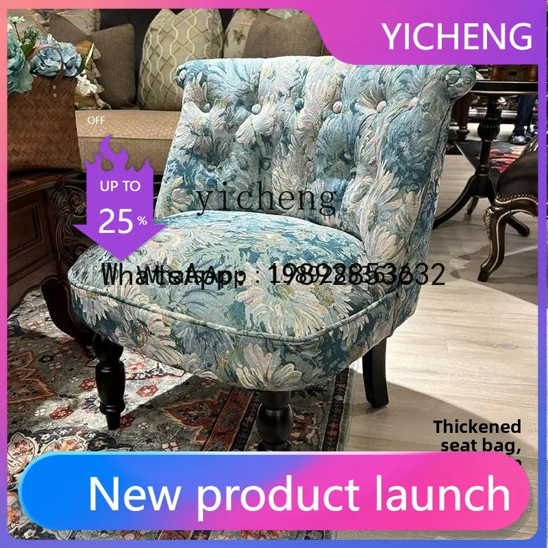 

YZ retro single sofa chair home living room balcony bedroom solid wood small apartment fabric chair