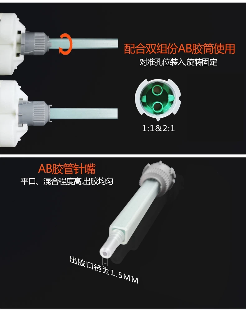 TZ-FB516L 1:1 & 2:1 FMB5-16L static ผสมหลอดเข็ม AB กาวหัวฉีดหัวสแควร์ผสมกาว dispensing nozzle