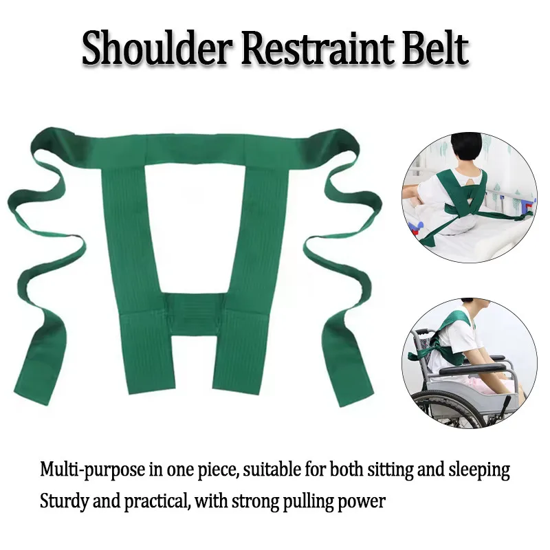 

Ремень-фиксатор для пациентов: безопасность, контроль движений, предотвращение смещения, наклона и падения пациентов