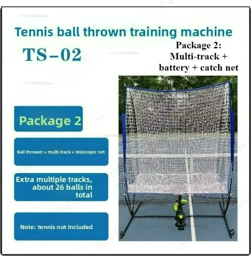 Tennis ball throwing machine tennis multi-ball portable training device for indoor and outdoor children and adults