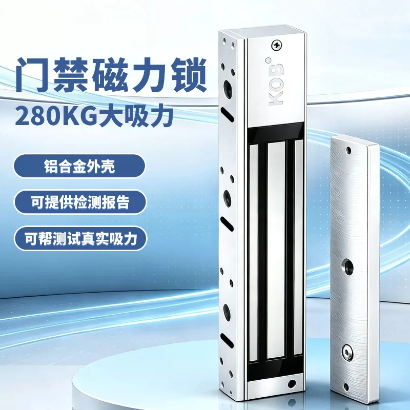 KOB Access Control Magnetic Lock 280 Kg Electromagnetic Locks Single Door Delayed Feedback Electric Lock Electric Control Locks