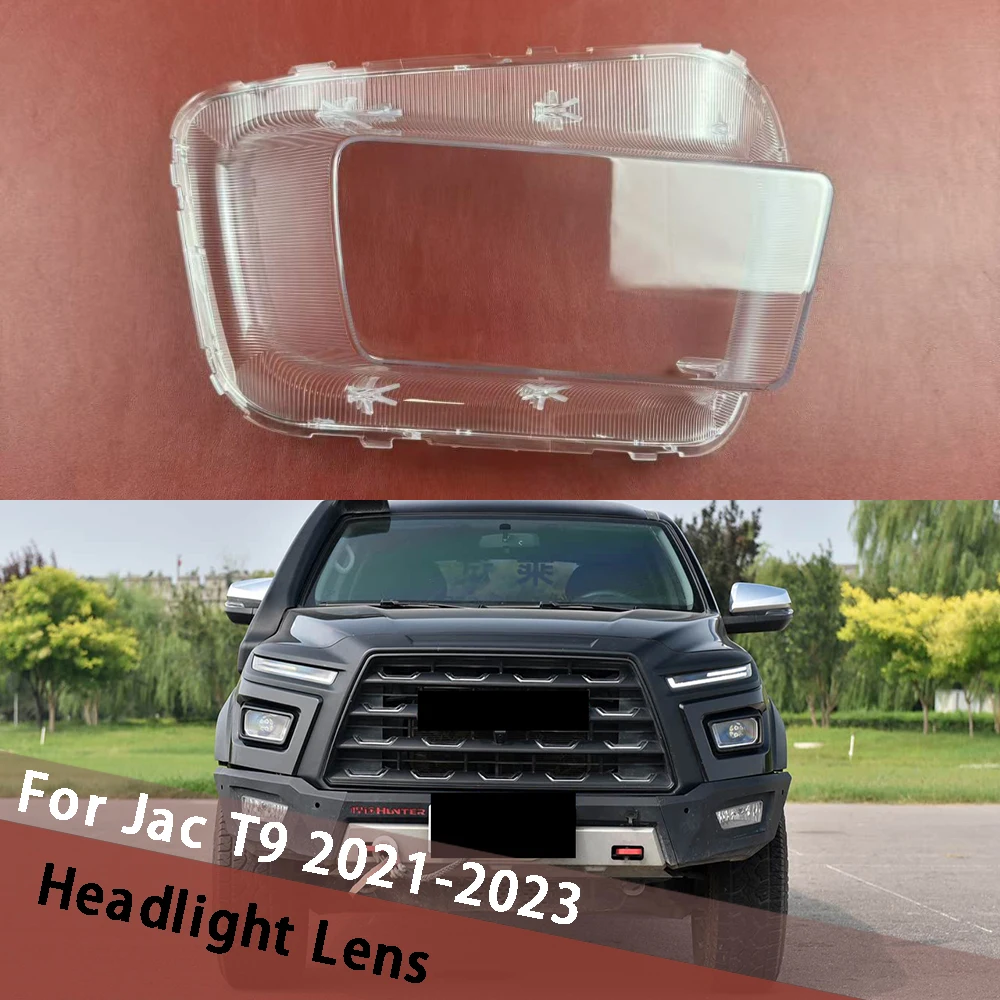 

Для Jac T9 2021 2022 2023 крышка фары абажур корпус линзы фары корпус лампы маски плексиглас заменить оригинальный абажур