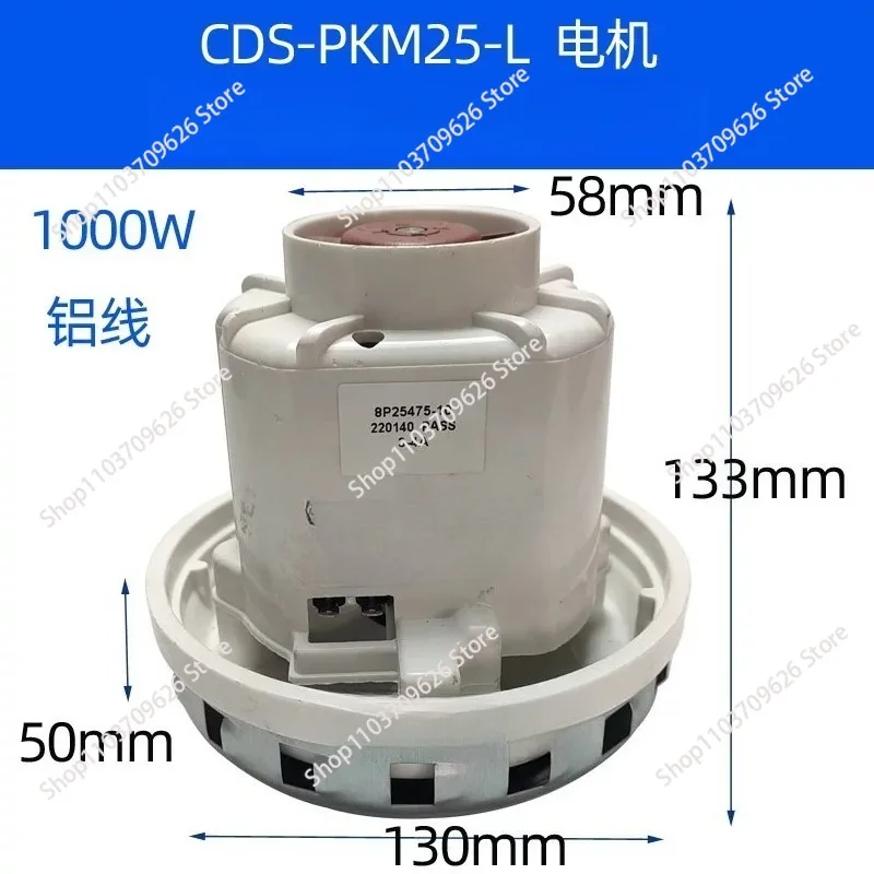 Vacuum Cleaner Motor D809, 176P CDS-PKM25 1800W 1600W Copper Wire Fittings