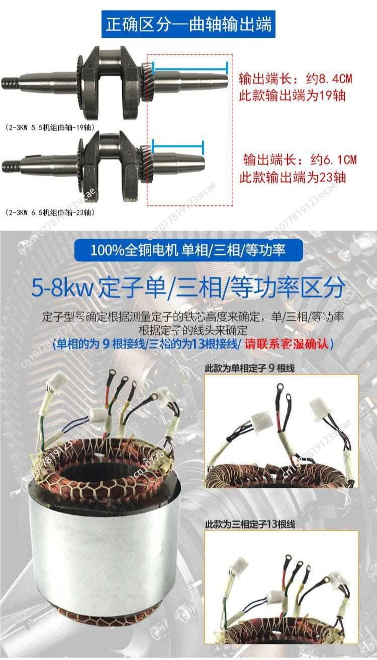 Diesel generator stator rotor assembly 2/3KW5kw/8kW single-phase three-phase accessories coil