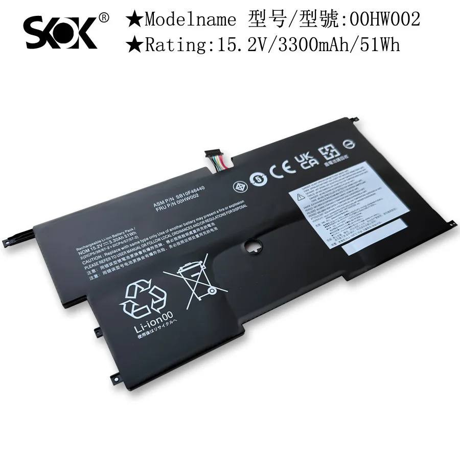 Imagem -03 - Lenovo Thinkpad x1 Carbono Gen Ultrabook Bateria do Portátil 00hw003 00hw002 Sb10f46440 Sb10f46441 45n1701 45n1702 45n1703 2023