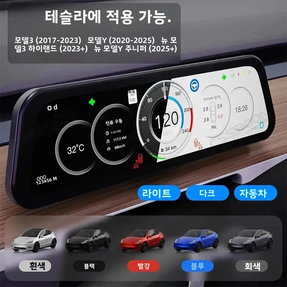 CSSBOON 대시보드 헤드업 디스플레이 9.6인치 CarPlay 안드로이드 오토 지원 스크린 디스플레이 (테슬라 모델 3 Y 2016-2026용) 썸네일 3