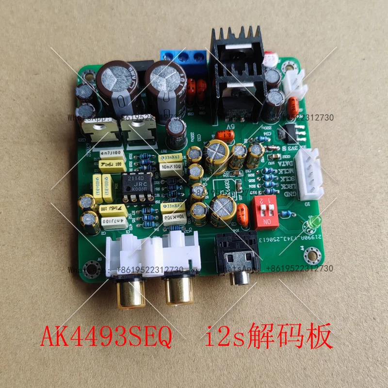 Fever Lossless AK44…