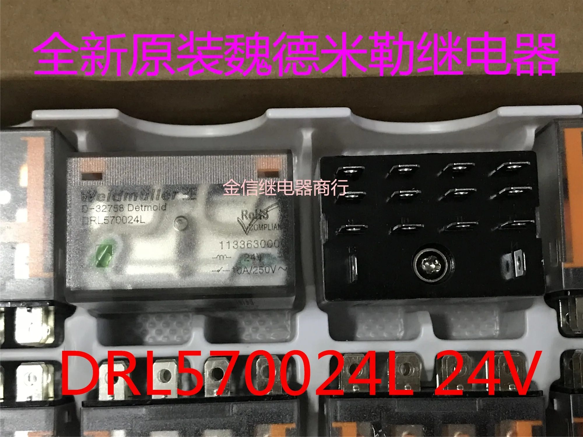 

DRL570024L 24VDC 10PCS