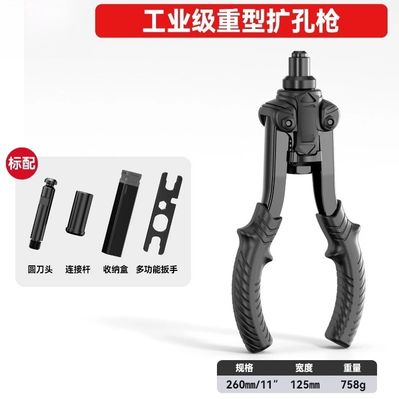 Manual Door Hole Reamer, Professional Lock Hole Expanding Tool for Smart Lock Installation
