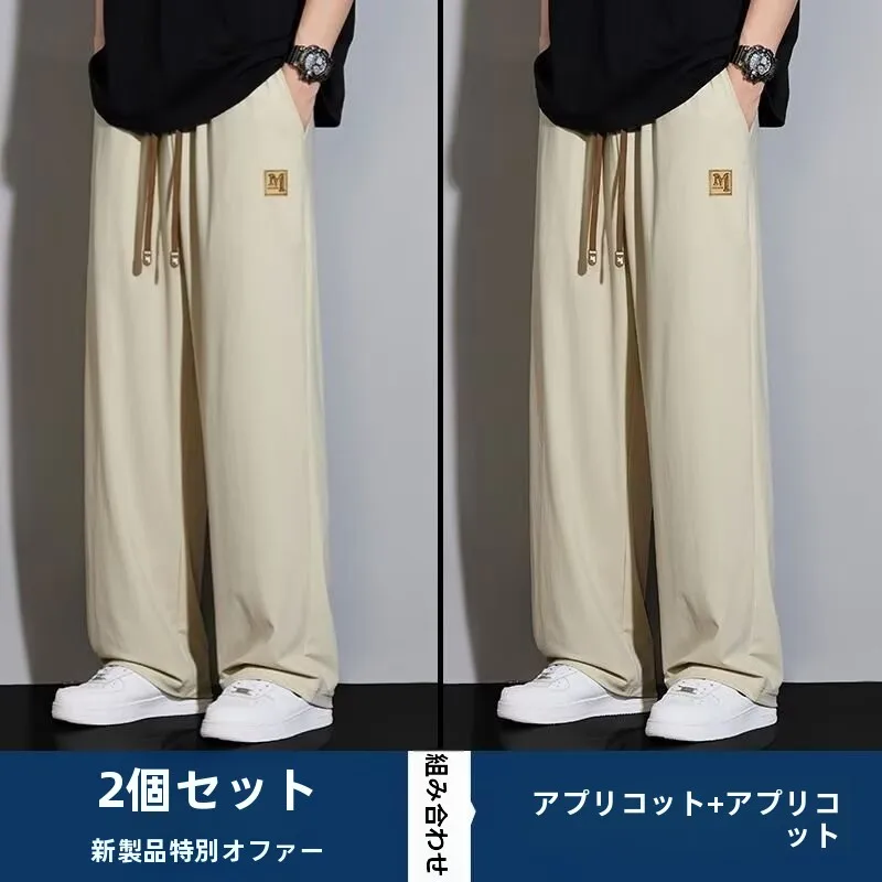 

Summer 2025 Loose Straight Leg Korean Style Thin Air Conditioning Pants Draping Wide Leg Quick Dry Casual Sports Trousers