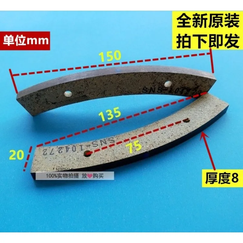 Elevator accessories, machine room-less elevator host, brake skin, brake skin, original and genuine.