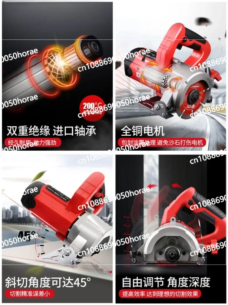 Electric Cutting Machine, Portable High-power Stone Brick, Water and Electricity Installation, Industrial Grade