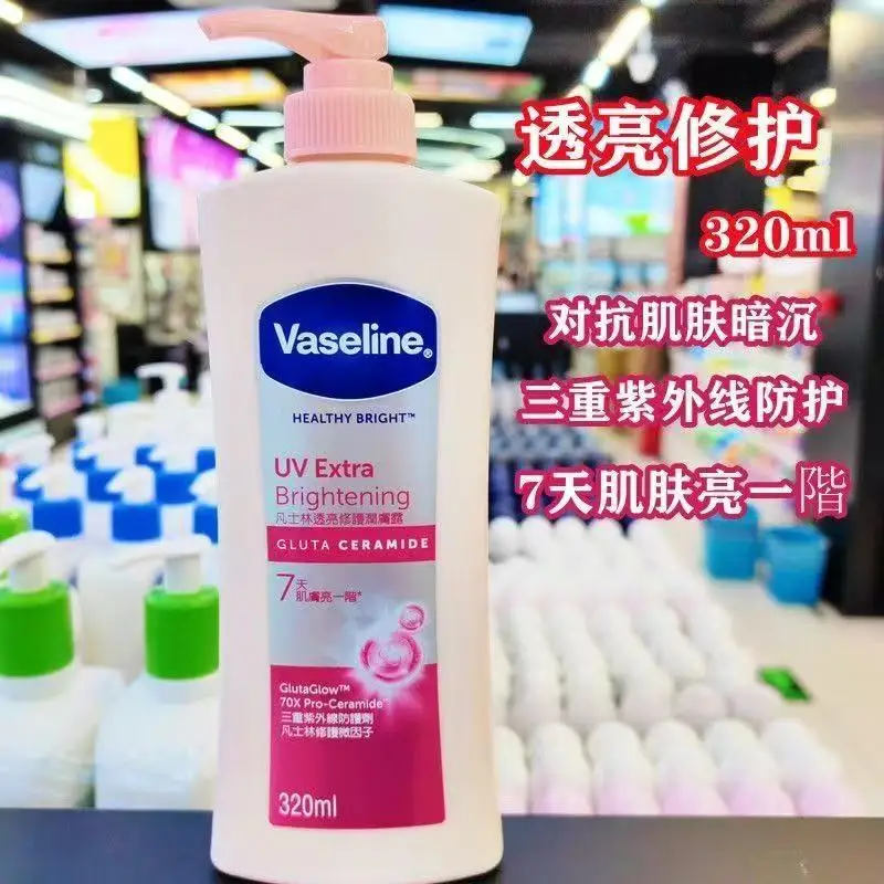 

400ml Niacinamide Whitening Chicken Skin Vaseline Healthy Bright UV Extra Brightening Body Lotion Moisturizing Cream