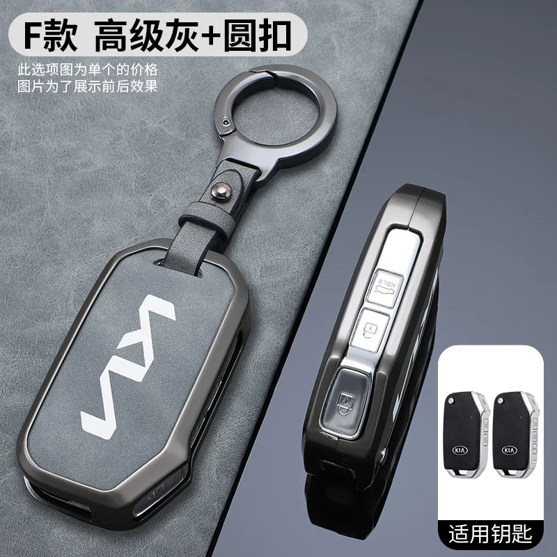 Zinc Alloy Leather Car Key Cover 3 Buttons Folding Key Case For Kia Sportage Ceed Xceed Sports K5 Seltos 2019 2020 2022 2023