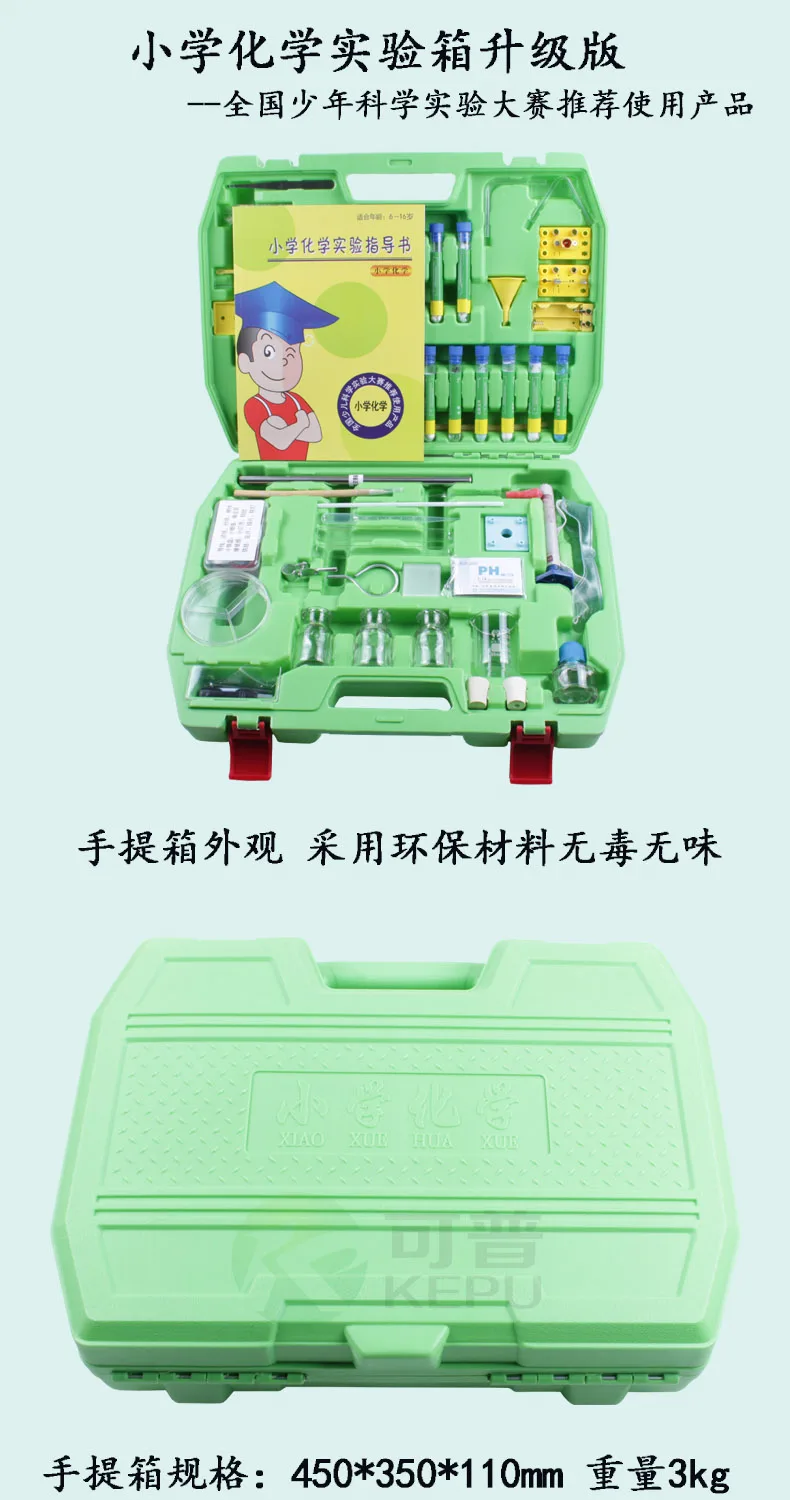 Conjunto de caixa de equipamentos para experimentos de química científica