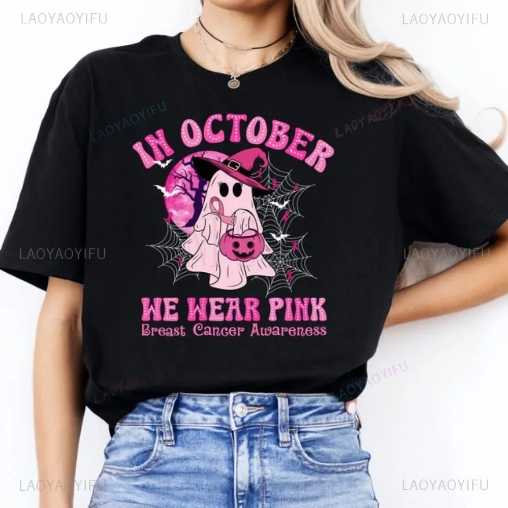 

In October We Wear Pink Cotton Tee Breast Cancer Awareness Tee Cancer Survivor Halloween TShirt Ghost Shirt Support Cancer Shirt