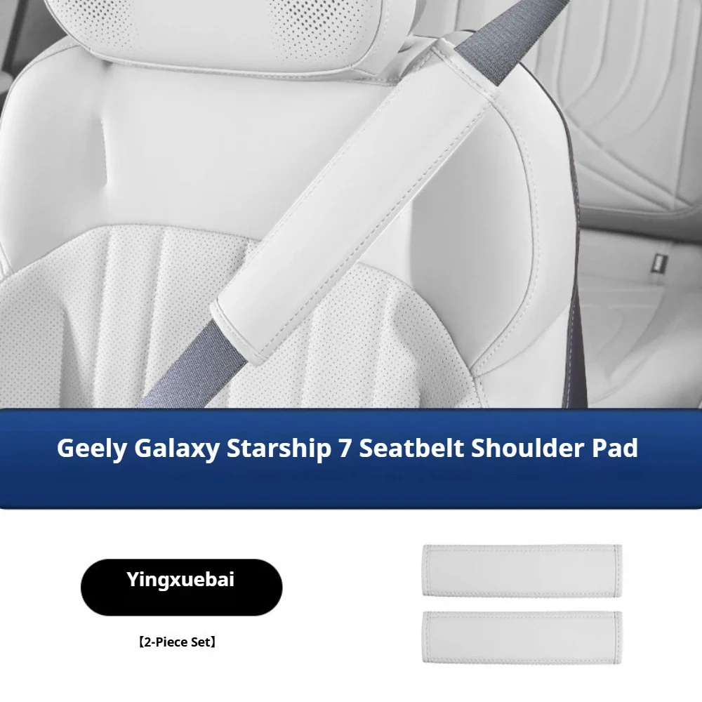 Fit For Geely Galaxy Starship 7 EM-i Seat Belt Shoulder Pad Original Car Color Thickened Protector Interior Accessories
