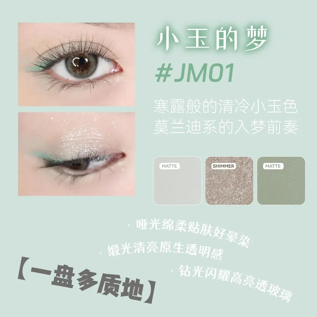 LEEMEMBER Fruit Punch Satin 3 color Eyeshadow Pearlescent Matte Eyeshadow Palette