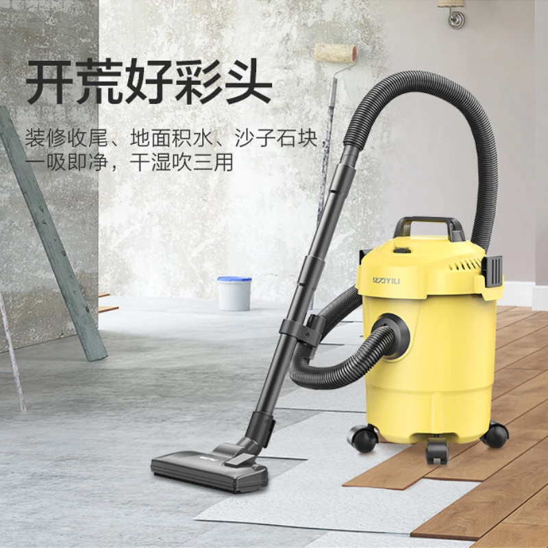 진공 청소기, 대형 흡입 가정용 흡입 및 견인 기계, 4중 여과 기술, 건식 및 습식 버킷 산업용
