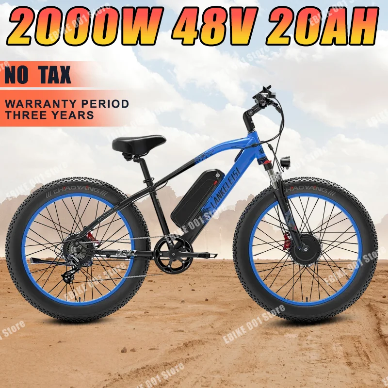 

EU UK US Stock LANKELEISI Электрический велосипед 48V 20Ah двойной мотор 2000W 26Inch Fat Tire Электрический велосипед горный снег внедорожный электровелосипед