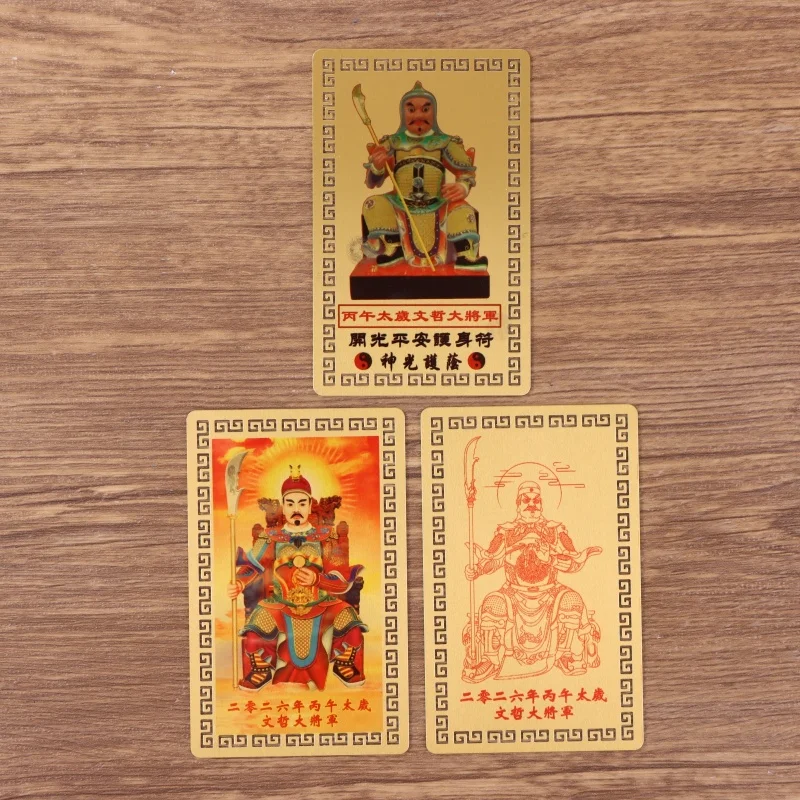 

2026 Тай Суй-амулет, карта фэн-шуй, молитвенная карта, защита экзорцизма, подарок Будды, амулет, безопасно принесите богатство и сокровище
