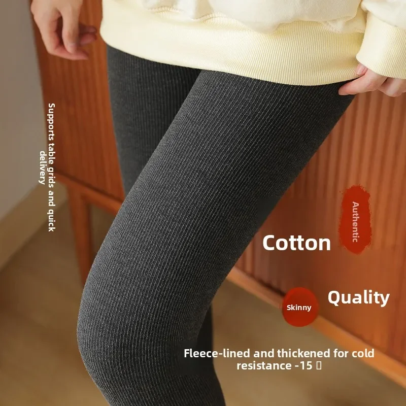 

2025 Suet Pants Autumn and Winter Thickened Leggings Women's High-waisted Cotton Vertical Striped Fleece Leggings Stepping