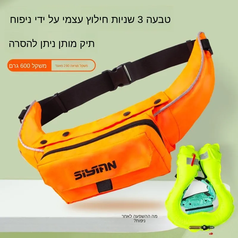 gilet-de-sauvetage-gonflable-portable-ceinture-de-sauvetage-speciale-peche-haute-flottabilite-pour-adulte-bouee-de-sauvetage-montee-sur-vehicule-gonflage-automatique-anti-chute