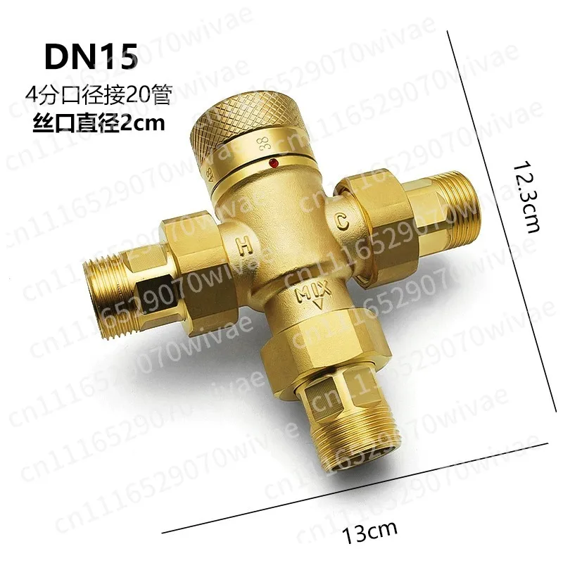 Solar thermal control valve Pipeline engineering All copper 4 minutes 6 minutes 1 inch flexible thermostatic valve