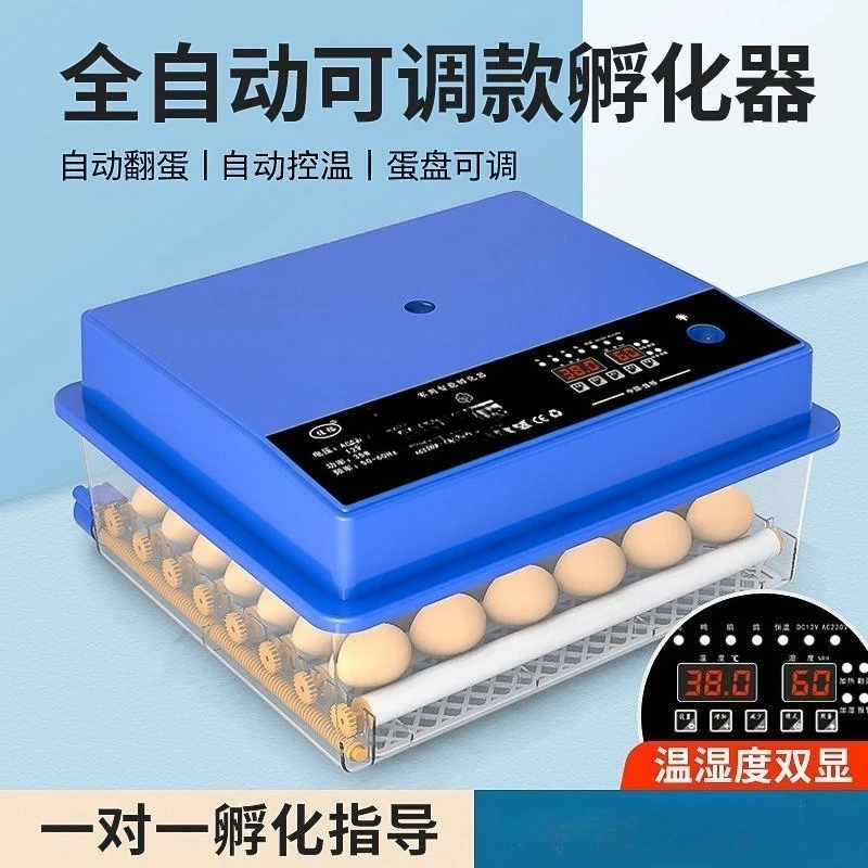 

New Upgrade Small Solar Incubator 36 Eggs Hatching Machine Chicken Eggs Incubators for Farming