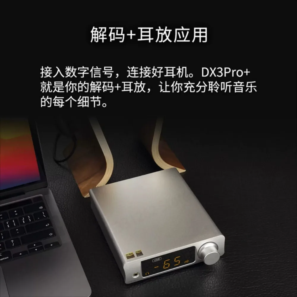 DX3Pro+ DAC Headphone Amplifier HiFi Bluetooth DSD Decoding Audio Decoder
