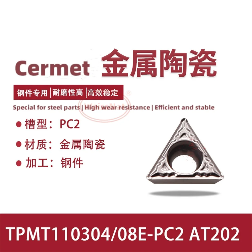 

TPMT090208E TPMT110304E TPMT110308E TPMT160304E TPMT160308E-PC2 AT202 cermet Insert TPMT Inserts