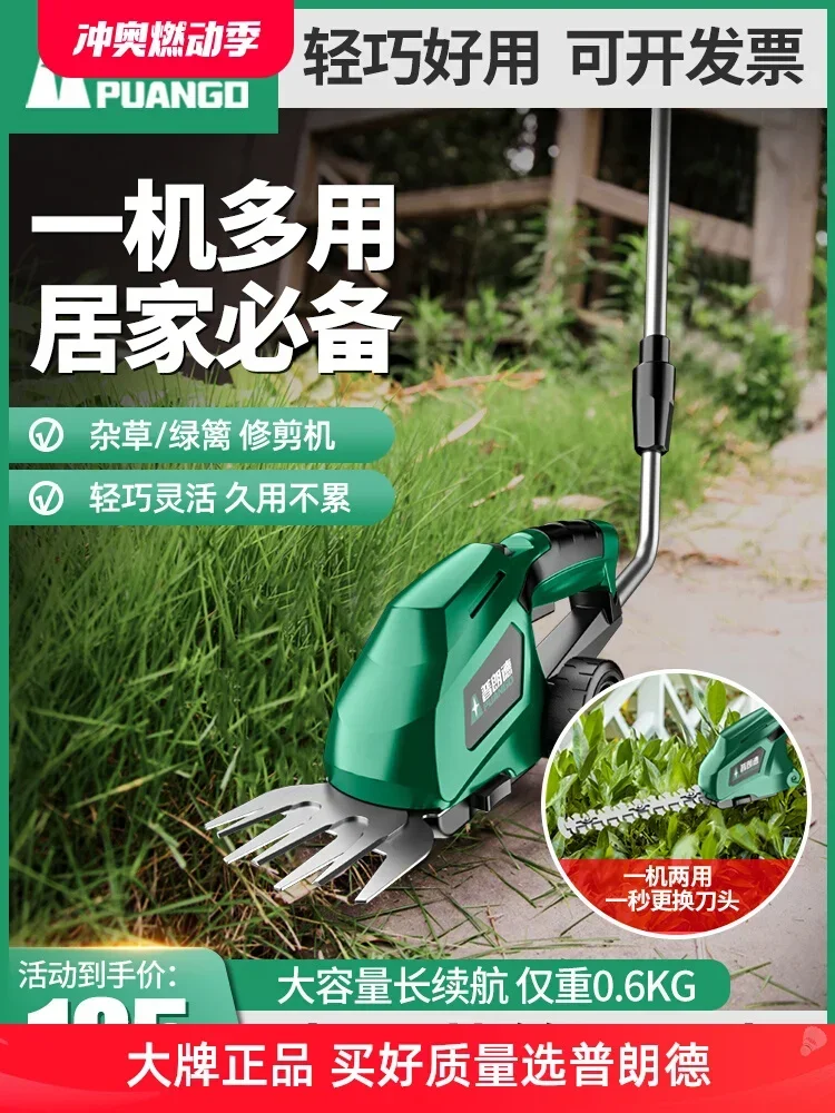 Kleiner Rasenmäher für den Haushalt, Jäten, elektrischer Heckenschere, multifunktional