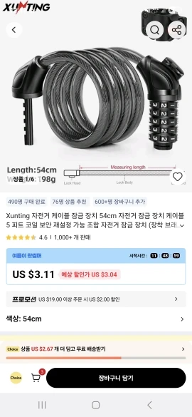 구매후기