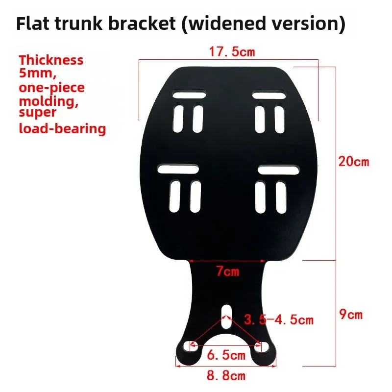 Hot Universal Modification Moto Electric Vehicle Trunk Modification Bracket Universal Electric Bicycle Frame Trunk Tailstock