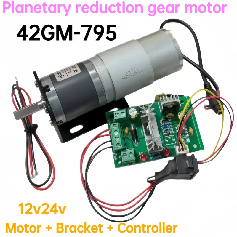 It is equipped with a 42GM795 planetary motor for speed adjustment, and the motor for the photovoltaic panel cleaning equipment.