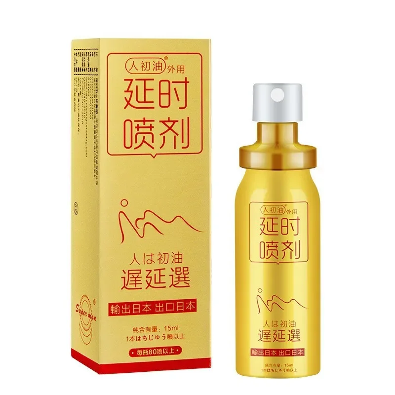 

Male Sex Delay spray Prevent Premature Ejaculation Prolong 60 Minutes Erection Enhance Men Penis Enlargement cream adult Product