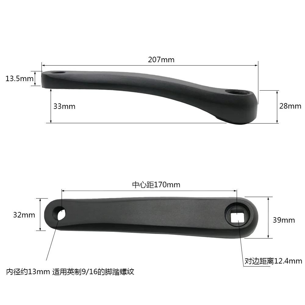 1 Stück MTB-Kurbelgarnitur Fahrradkurbel Reparaturteile 170mm Lange Fahrradkurbel mit Vierkantloch Linke Separate Kurbel – Detail 1