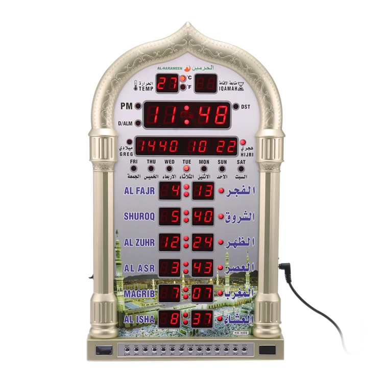 

110V/220V Light Emitting Diode Prayer Azan Bell Wall Clock Reading home office Decoration Mosque Digital Azan Bell
