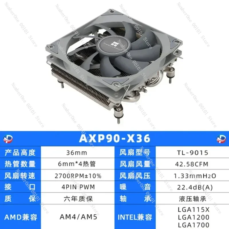 

NEW AXP90 X53 X47 X36 FULL BLACK Press Down Cpu Fan Radiator Itx Small A4 Chassis.